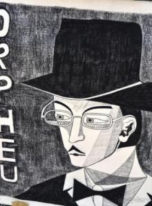 Испанский Street-Art