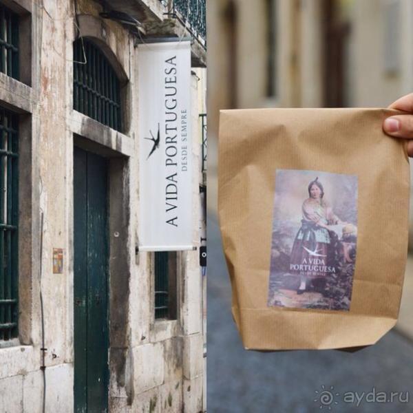 Мой Лиссабон