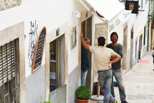 Мой Лиссабон