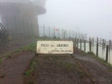 Альбом отзыва "Неповторимая Мадейра!"