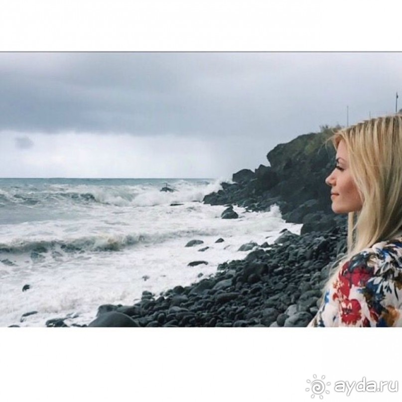 Неповторимая Мадейра!