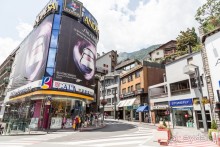 Andorra (Андорра)