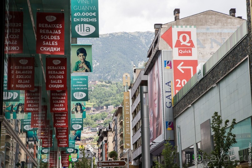 Andorra (Андорра)