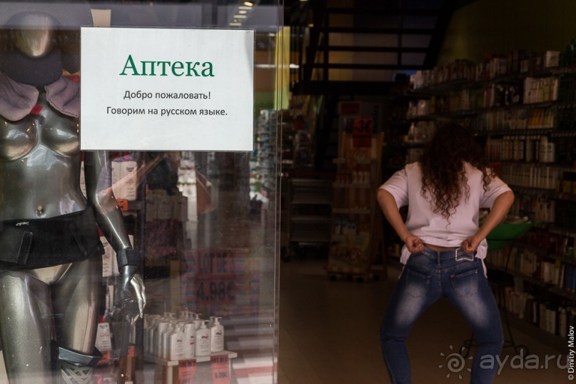 Andorra (Андорра)