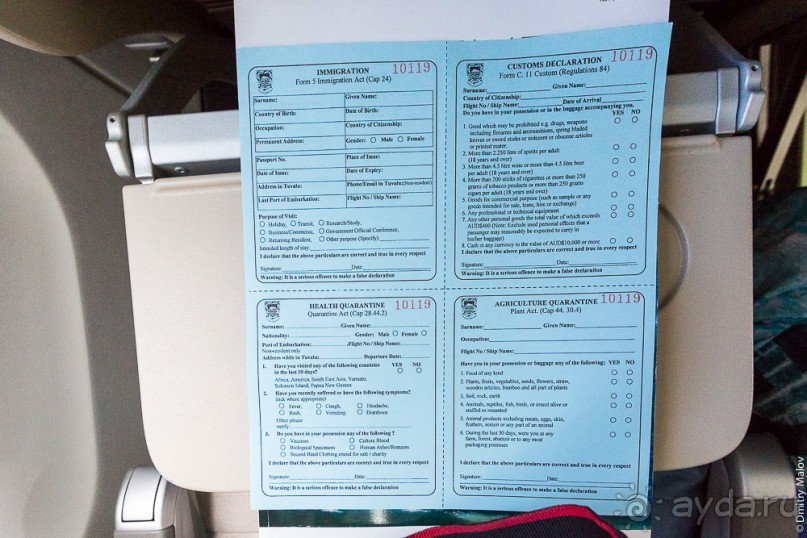 Tuvalu - Тувалу (1/2)