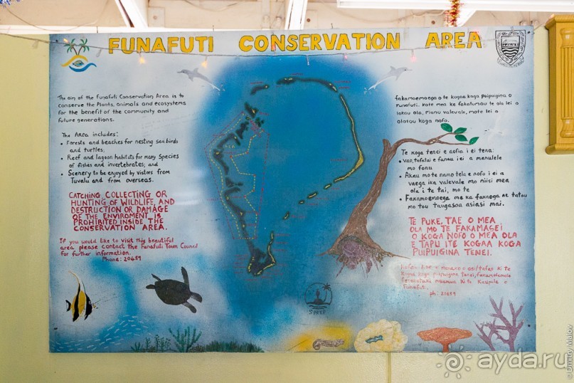 Tuvalu - Тувалу (1/2)