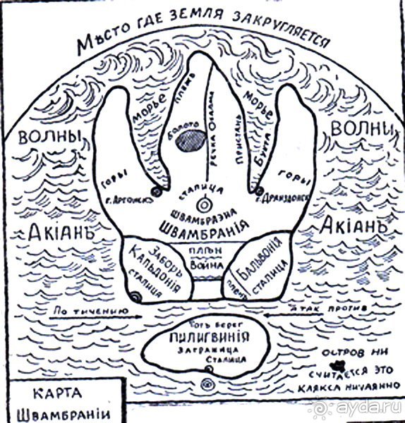 Тонга — Вавау