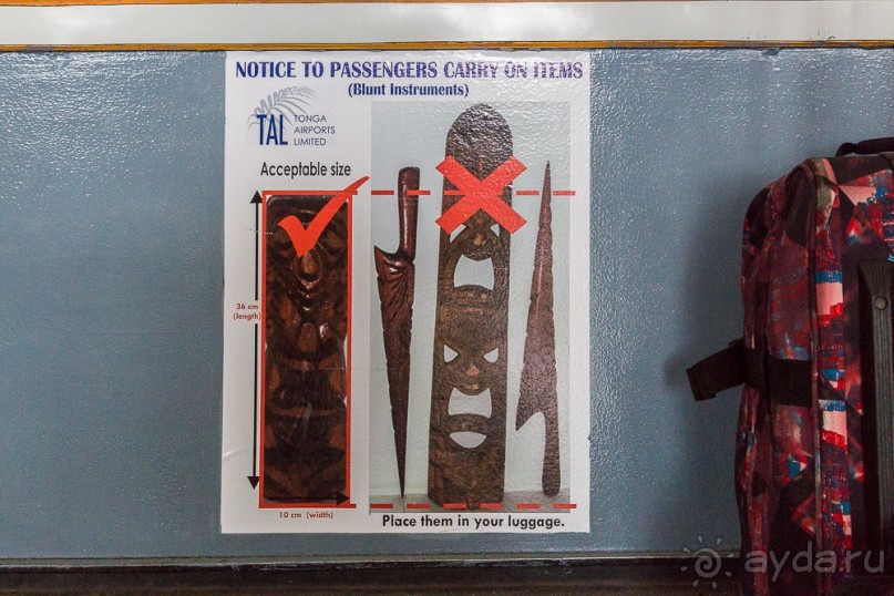 Тонга — Вавау