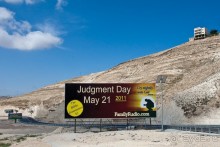 Альбом отзыва "Быстрорастворимая Палестина"