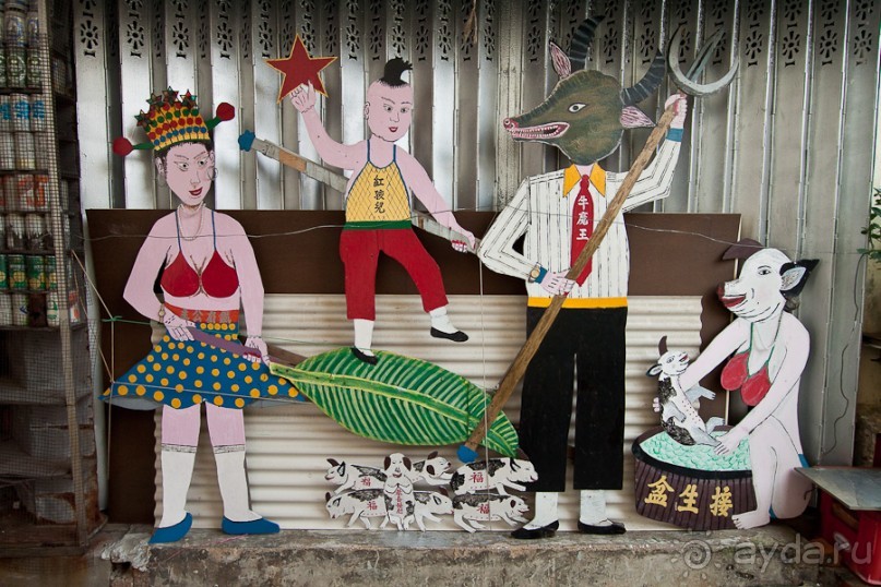 Гонконг - Тай О