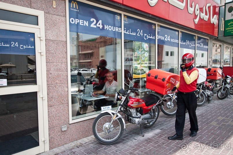 Бахрейн (1/2)