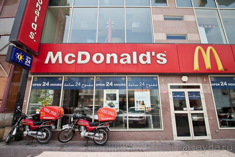 Бахрейн (1/2)