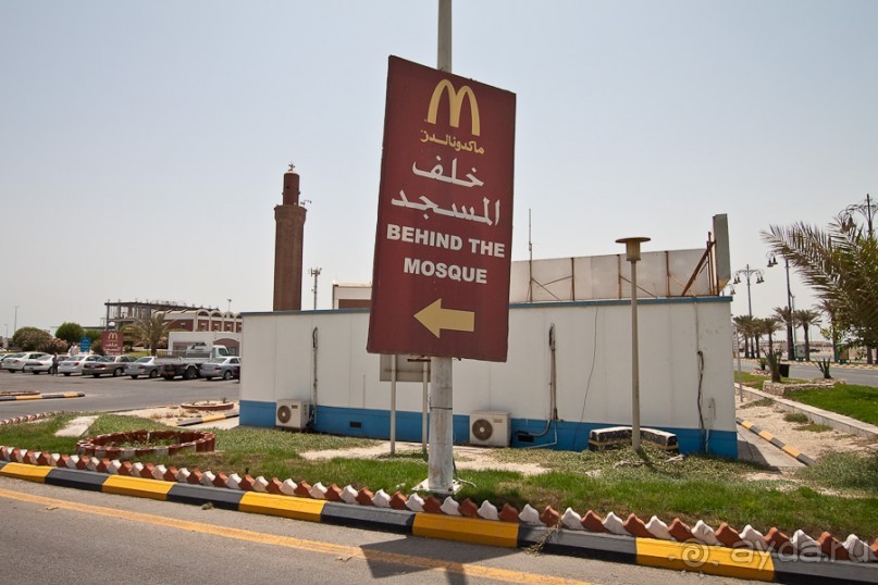 Бахрейн (1/2)