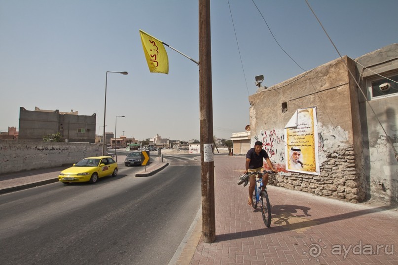 Бахрейн (1/2)