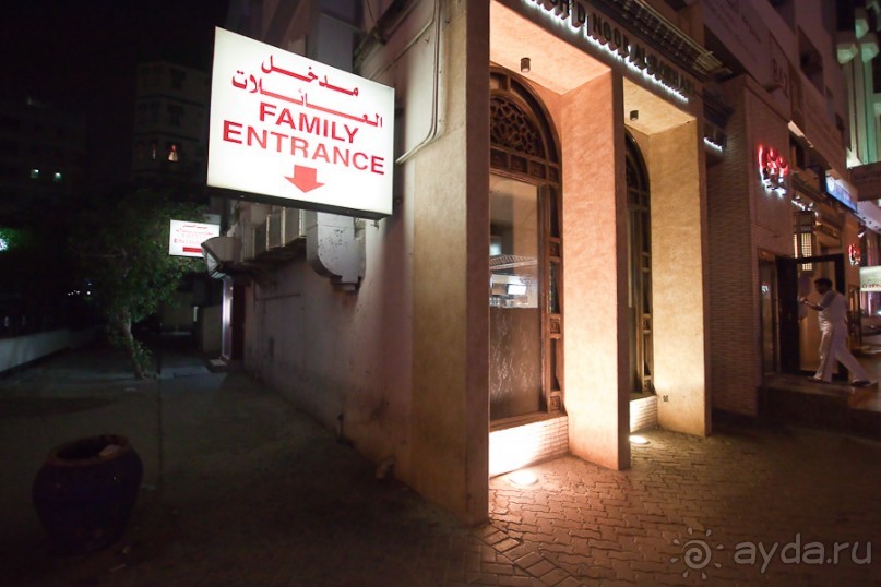 Бахрейн (1/2)