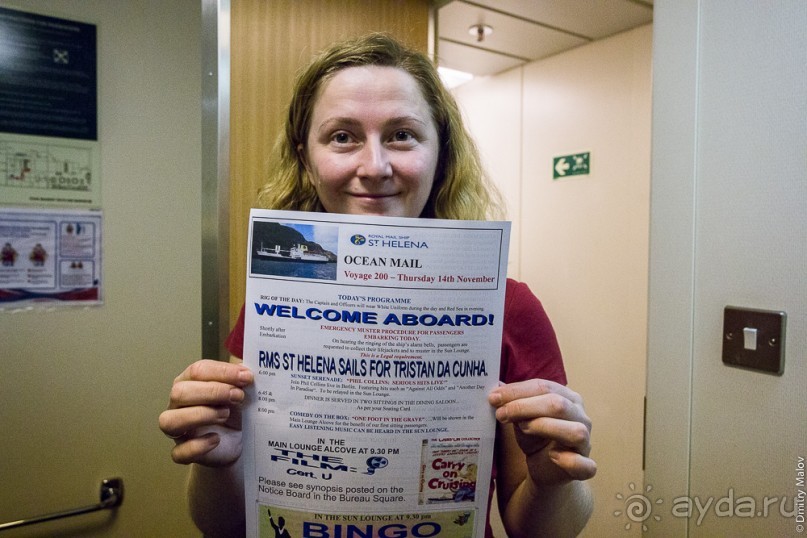 Кейптаун—Тристан-да-Кунья (1/2)