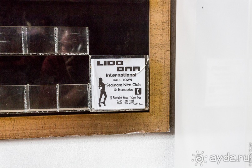 Кейптаун—Тристан-да-Кунья (1/2)