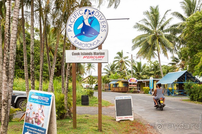 Раротонга, Острова Кука (1/3)
