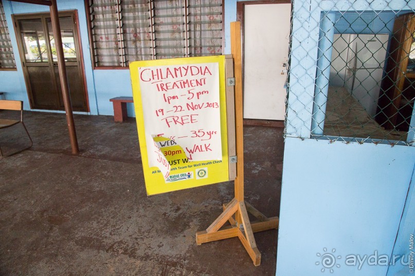 Раротонга, Острова Кука (1/3)