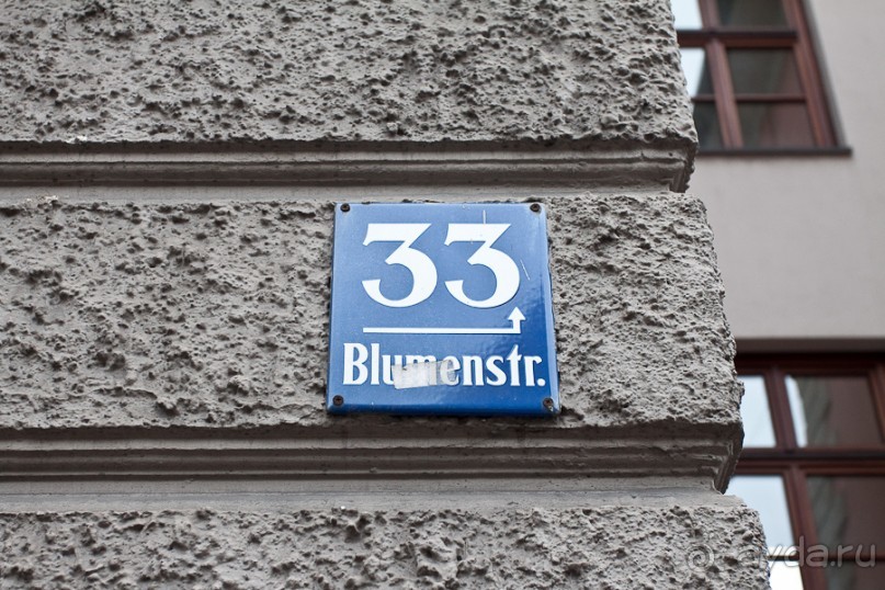 Германия, Мюнхен