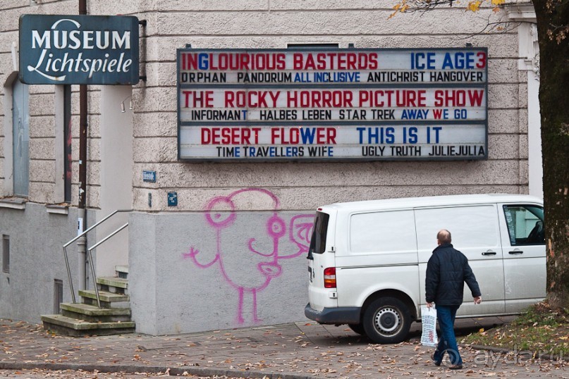 Германия, Мюнхен