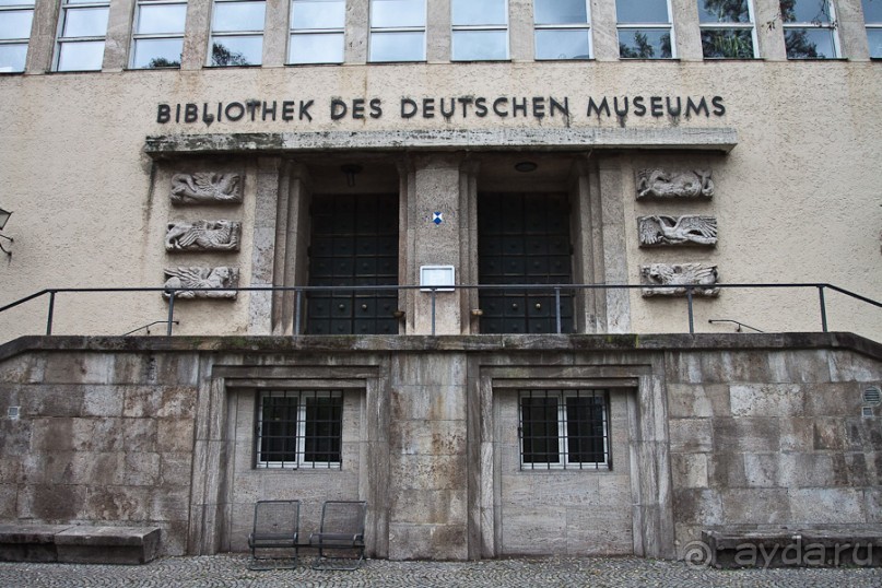 Германия, Мюнхен