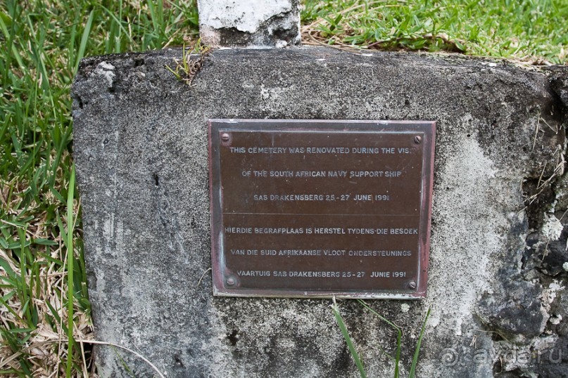 Остров Святой Елены, южный Атлантический Океан (4/5)