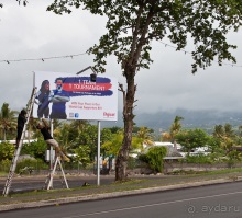 Альбом отзыва "Самоа (3/5)"