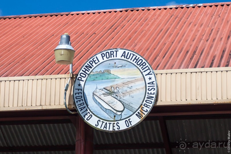 Pohnpei, Micronesia (1/2)