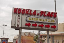 фото Ливана