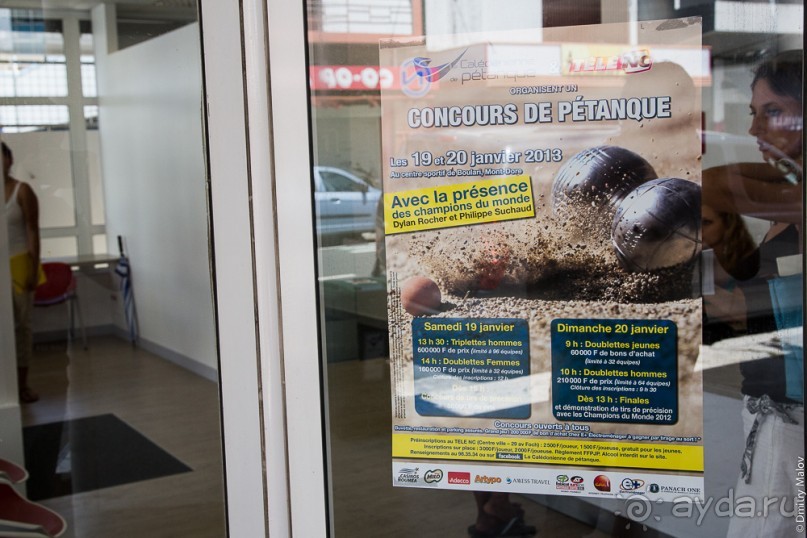 Новая Каледония (1/3) - Нумеа