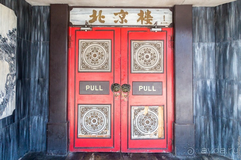 Фиджи — Сува