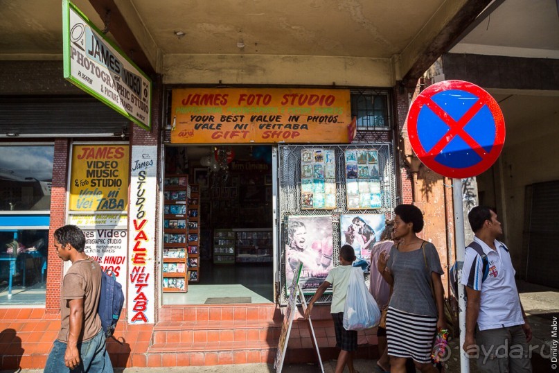 Фиджи — Сува