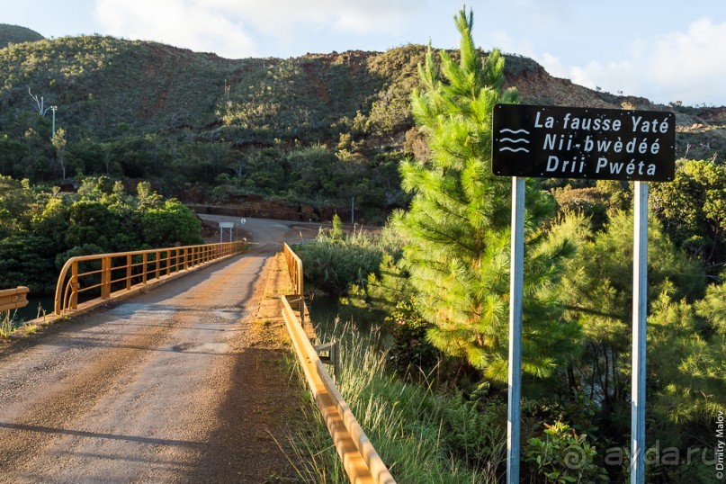 Новая Каледония (3/3) - Foa, Koné, Bourail, Île des Pins, the Far South