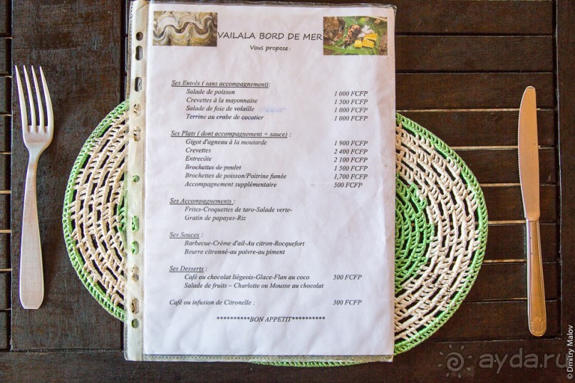 Уоллис и Футуна — Уоллис (1/2)