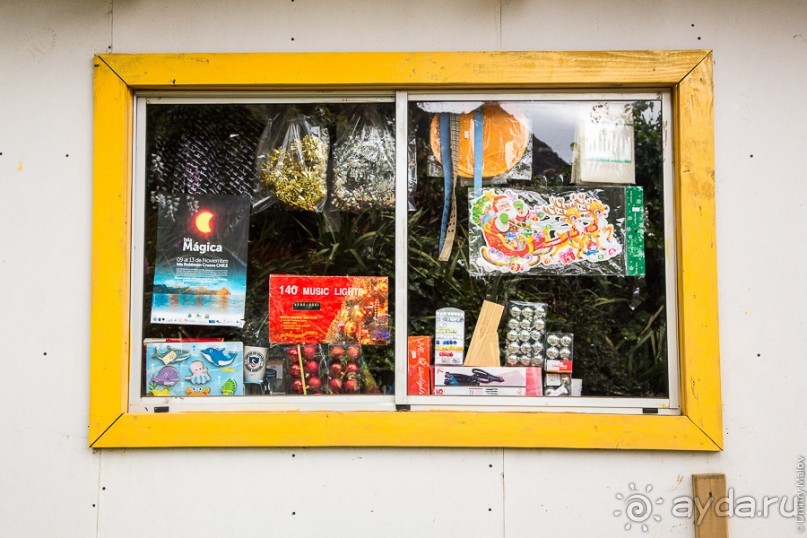 Остров Робинзона Крузо (2/3)