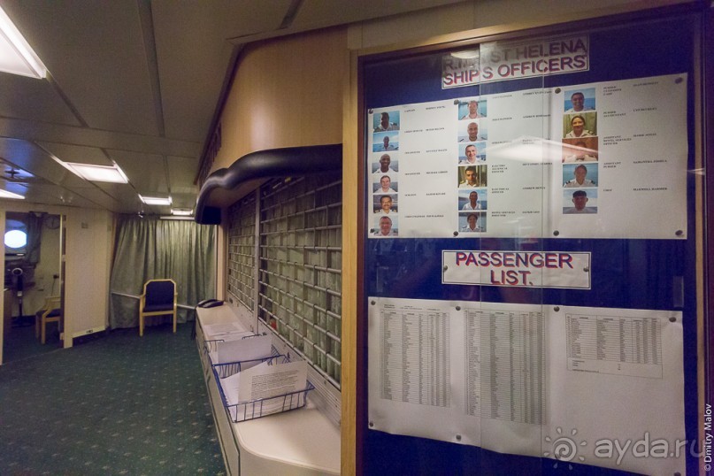 Кейптаун—Тристан-да-Кунья (2/2)