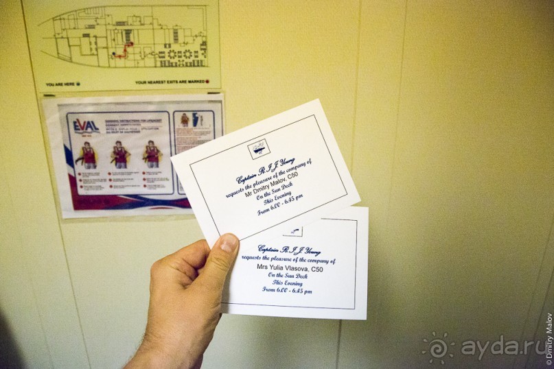 Кейптаун—Тристан-да-Кунья (2/2)