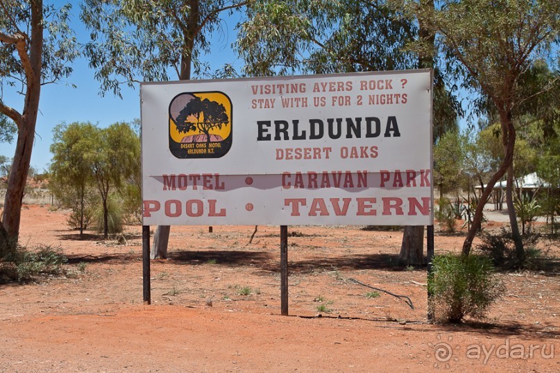 Австралия (Сидней, Северная Территория)