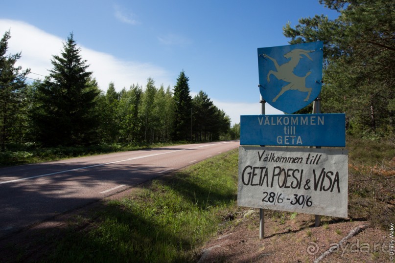 Аландские острова (3/3)