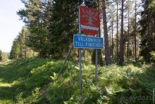 Аландские острова (3/3)