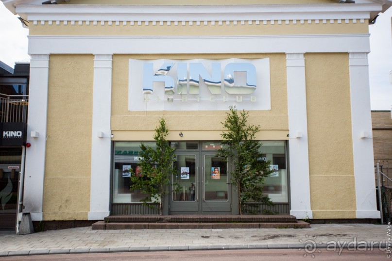 Аландские острова (3/3)