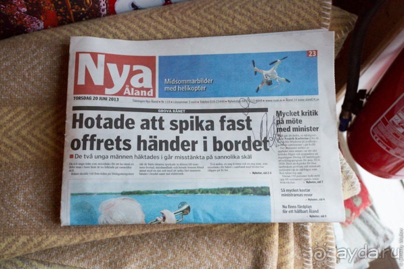 Аландские острова (1/3)