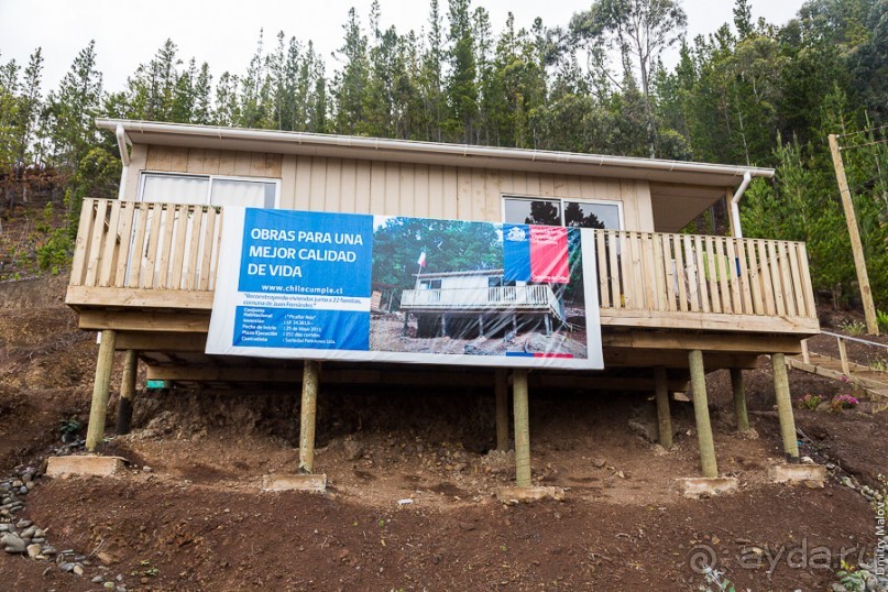 Остров Робинзона Крузо (1/3)