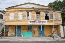 Антигуа (1/2)