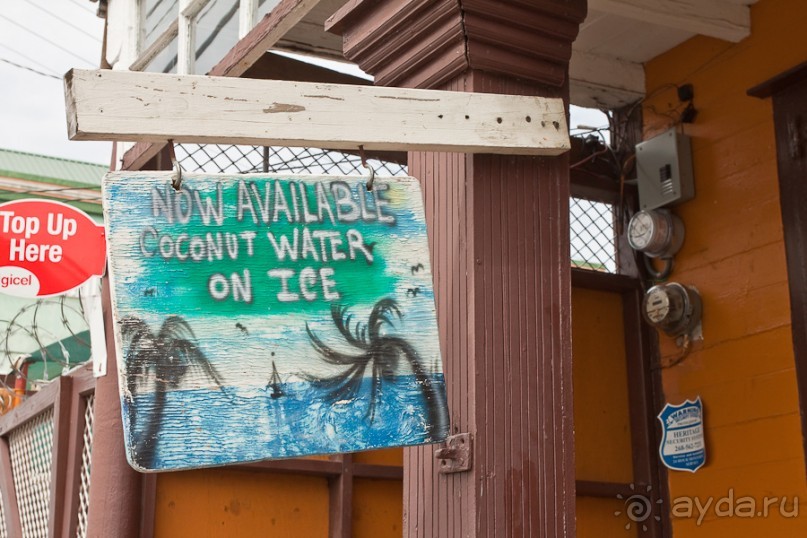 Антигуа (1/2)