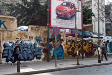 Бейрут, Ливан