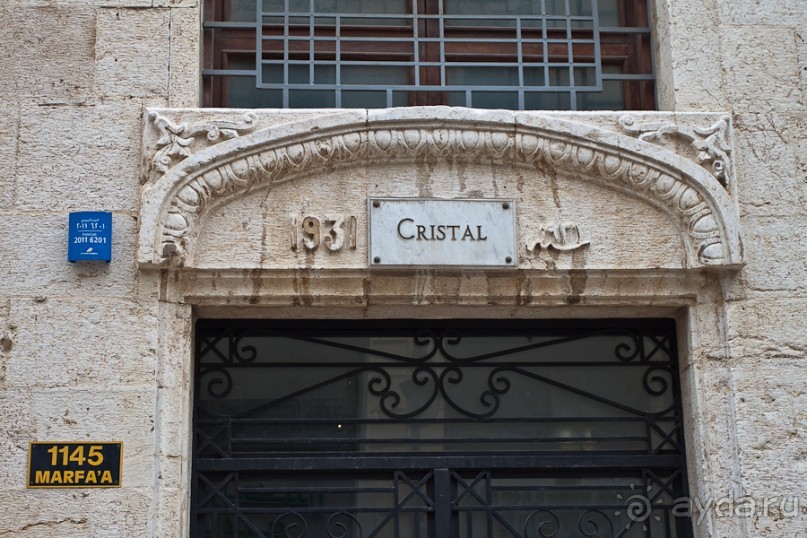 фото Бейрута