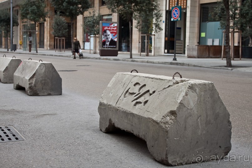 Бейрут, Ливан