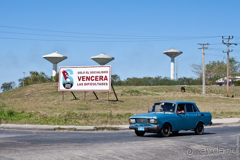 Куба (2/2)
